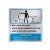 Placa Inox Higiene Banheiro Masculino Pa04 - Encartale